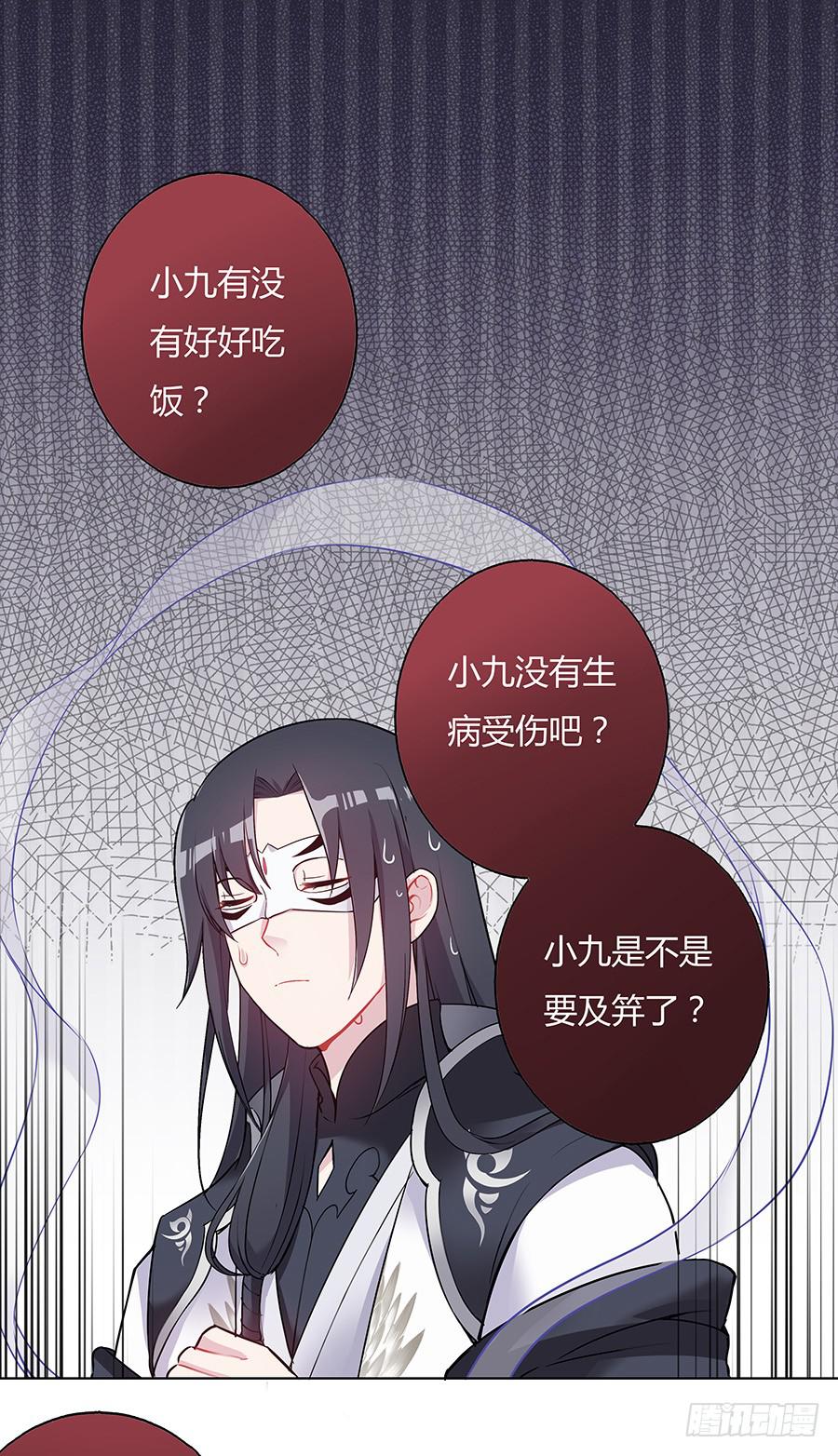 041蹊跷的往事50