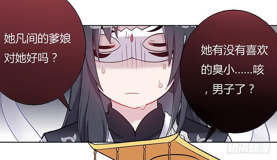 041蹊跷的往事51