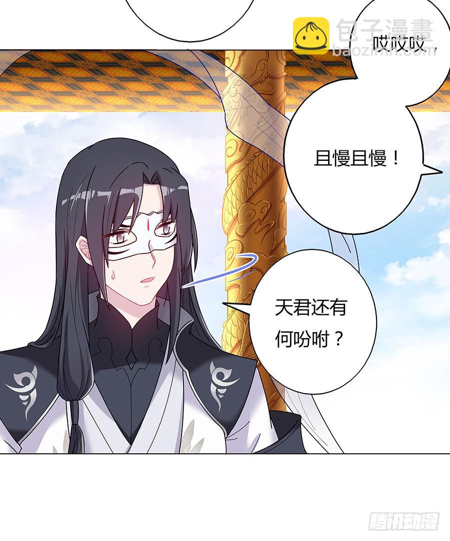 041蹊跷的往事55