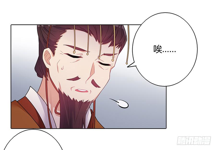041蹊跷的往事56