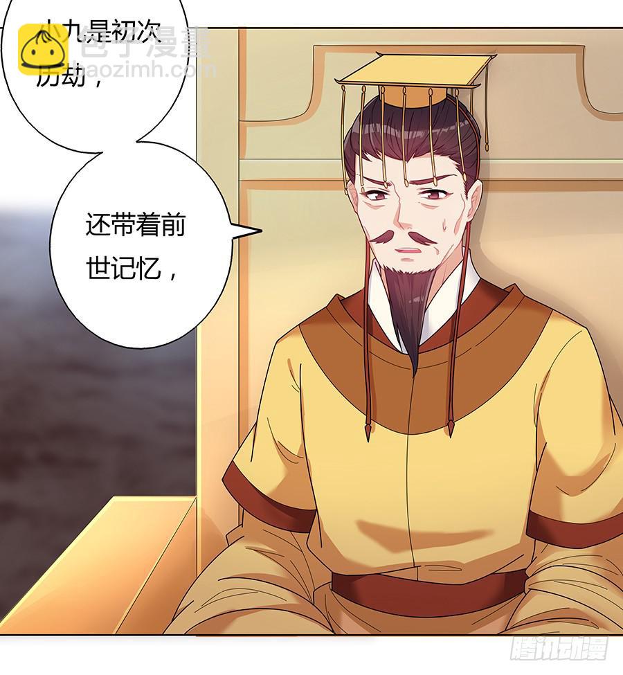 041蹊跷的往事57