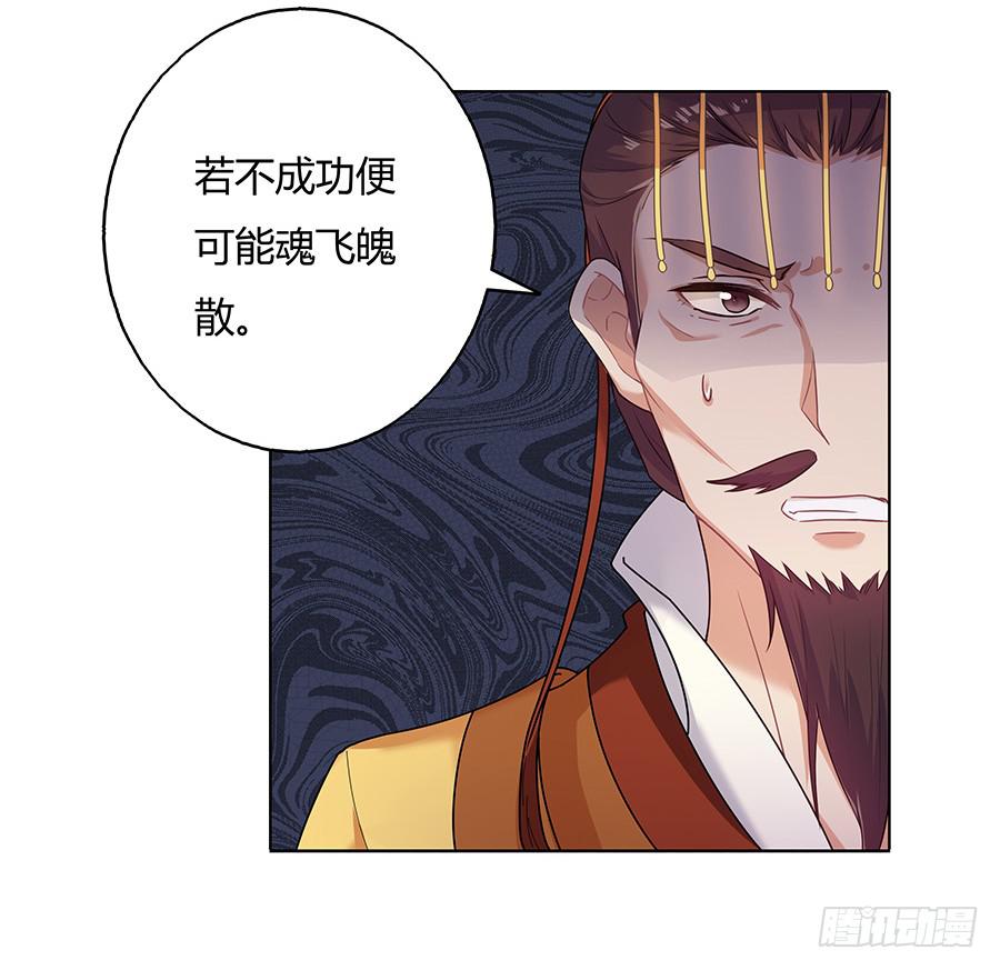 041蹊跷的往事58