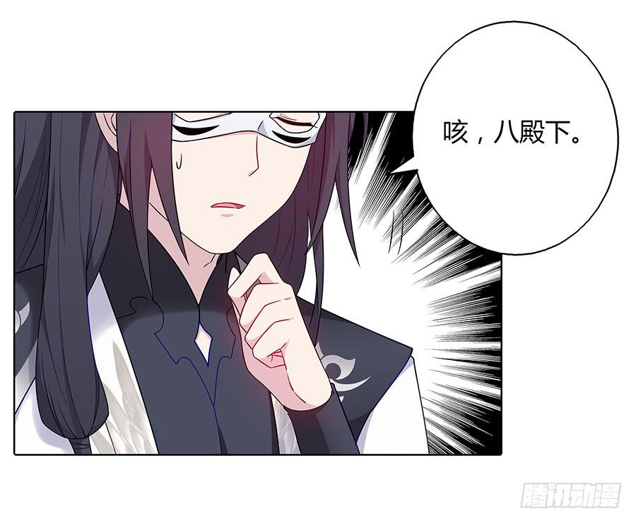 041蹊跷的往事6