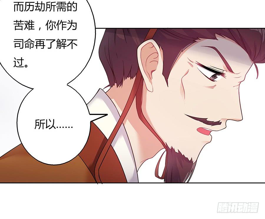 041蹊跷的往事60