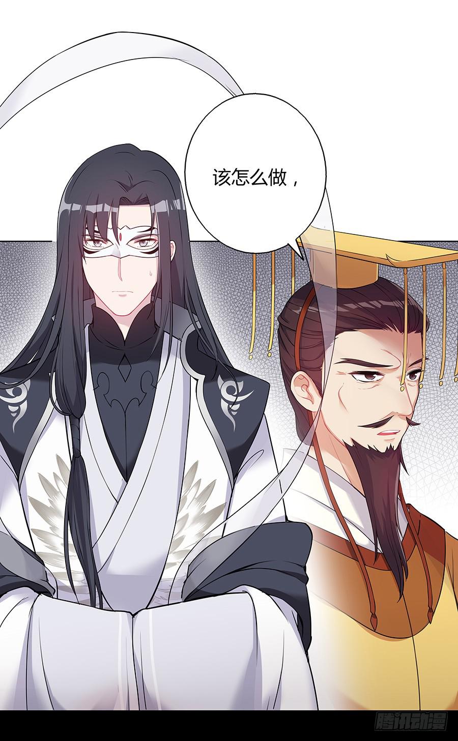 041蹊跷的往事61