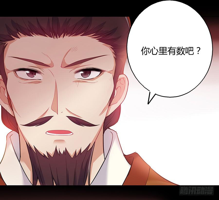041蹊跷的往事62
