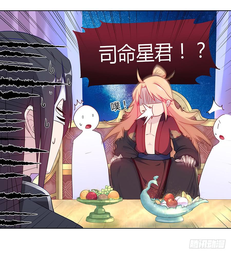041蹊跷的往事7