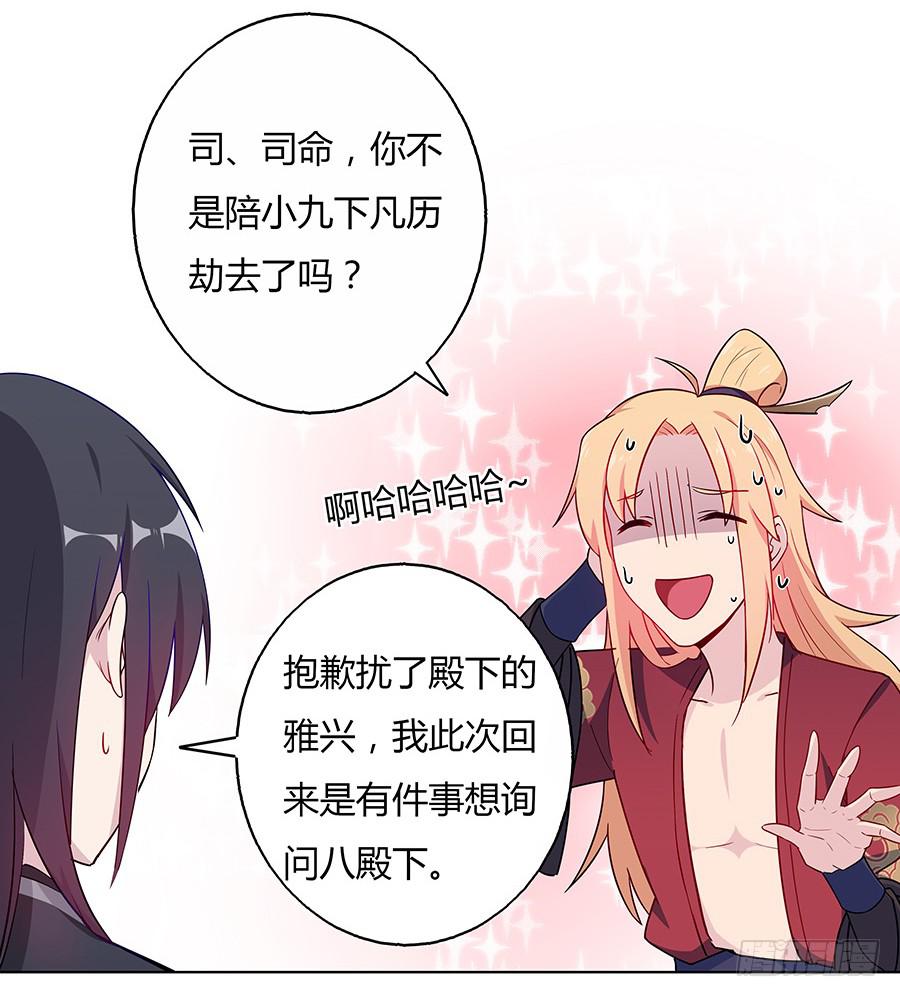 041蹊跷的往事9