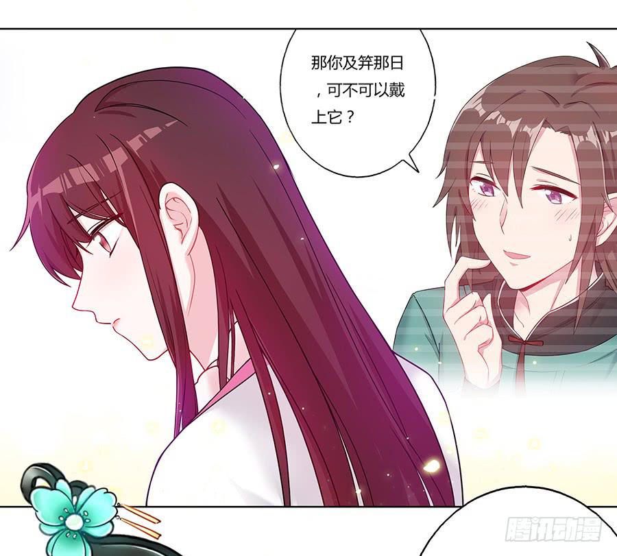 042等不到的人39