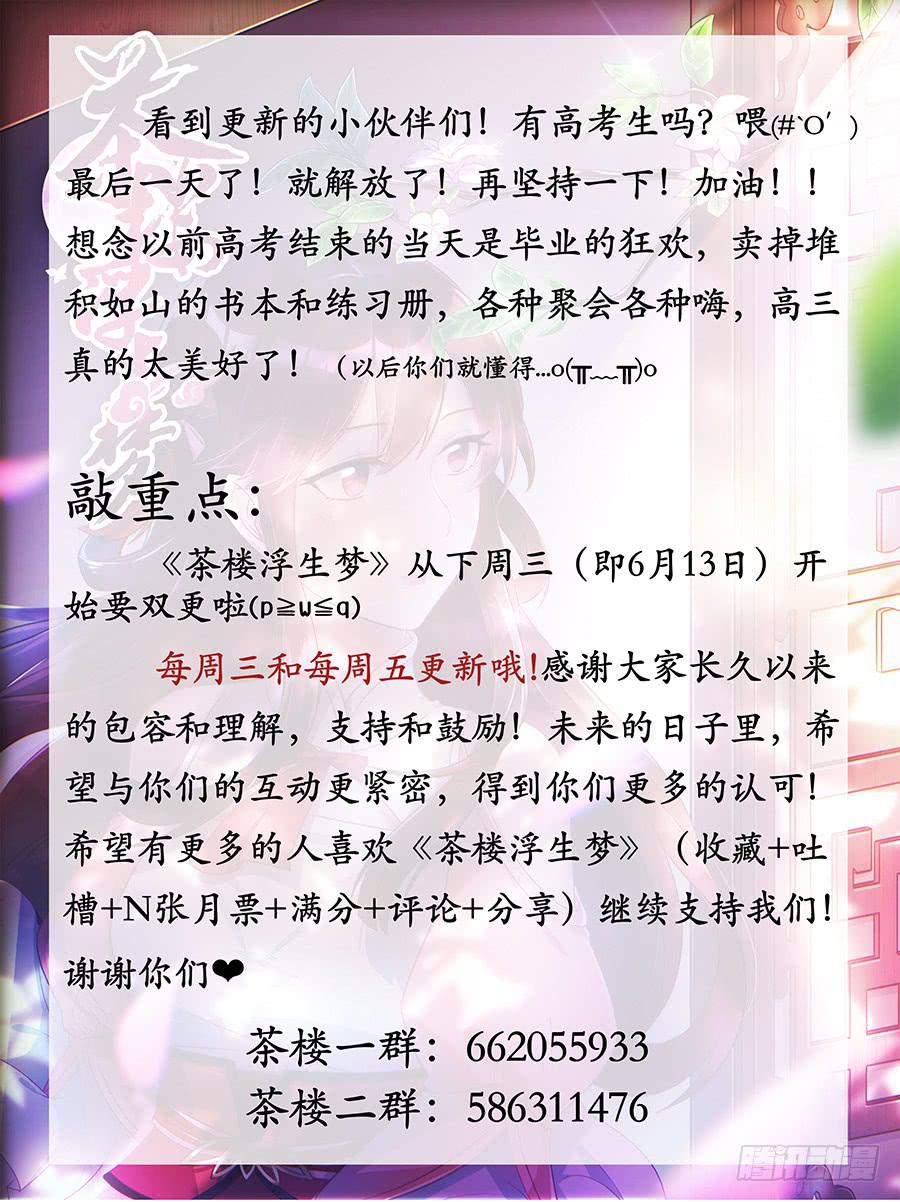 042等不到的人69