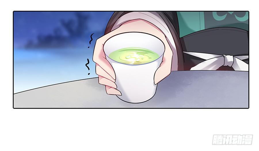 043说不出的爱29