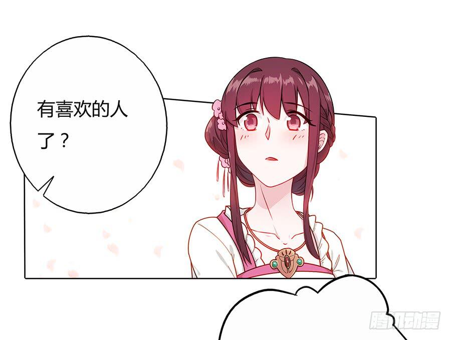 043说不出的爱34