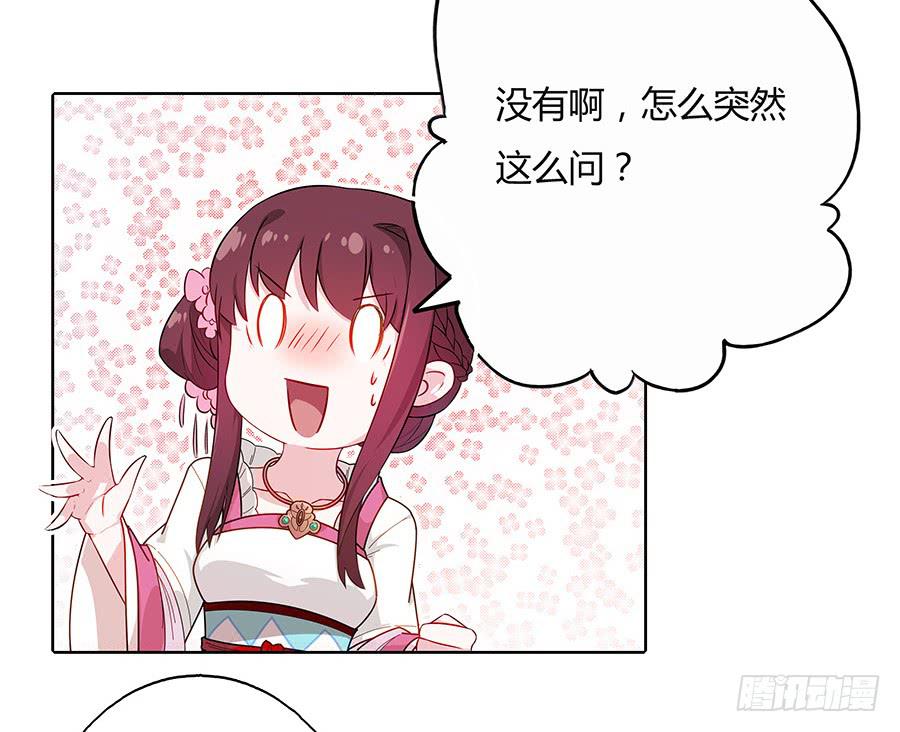 043说不出的爱35