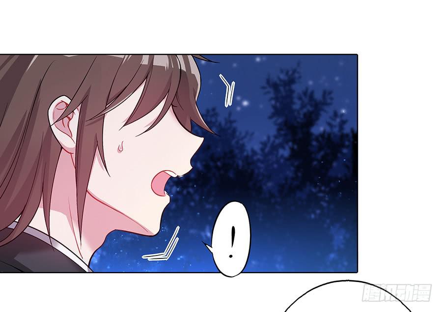043说不出的爱43