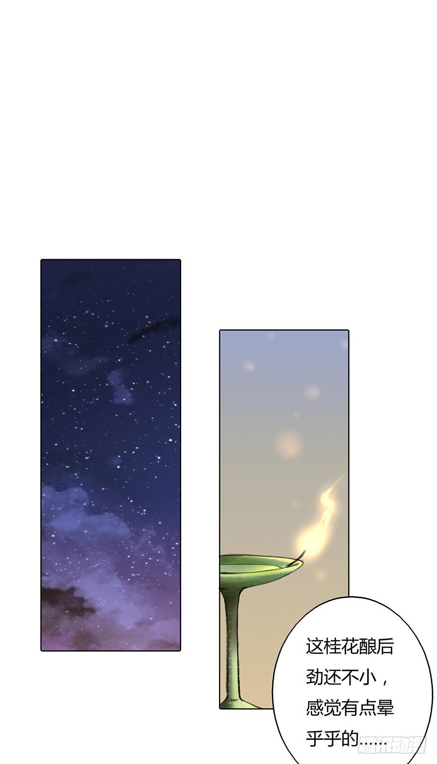043说不出的爱57