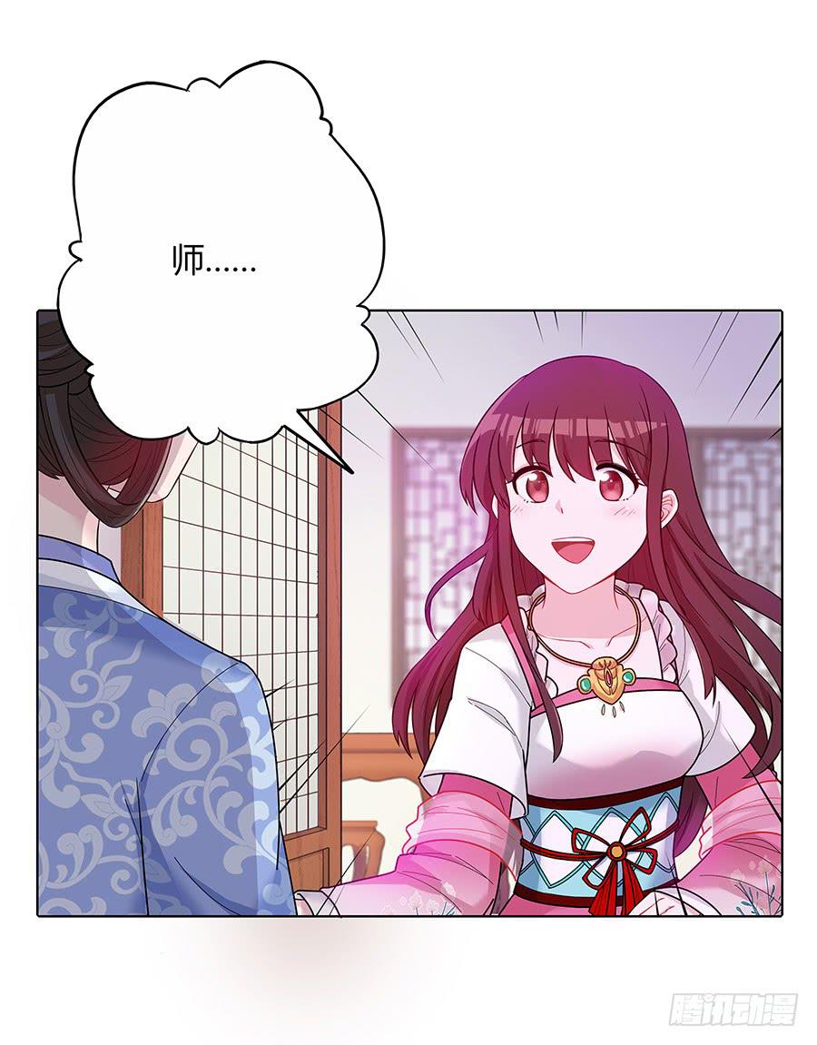 044心上人是谁1