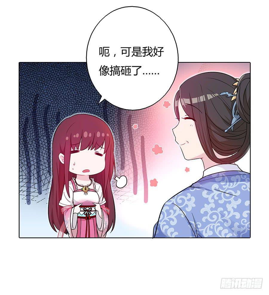 044心上人是谁12