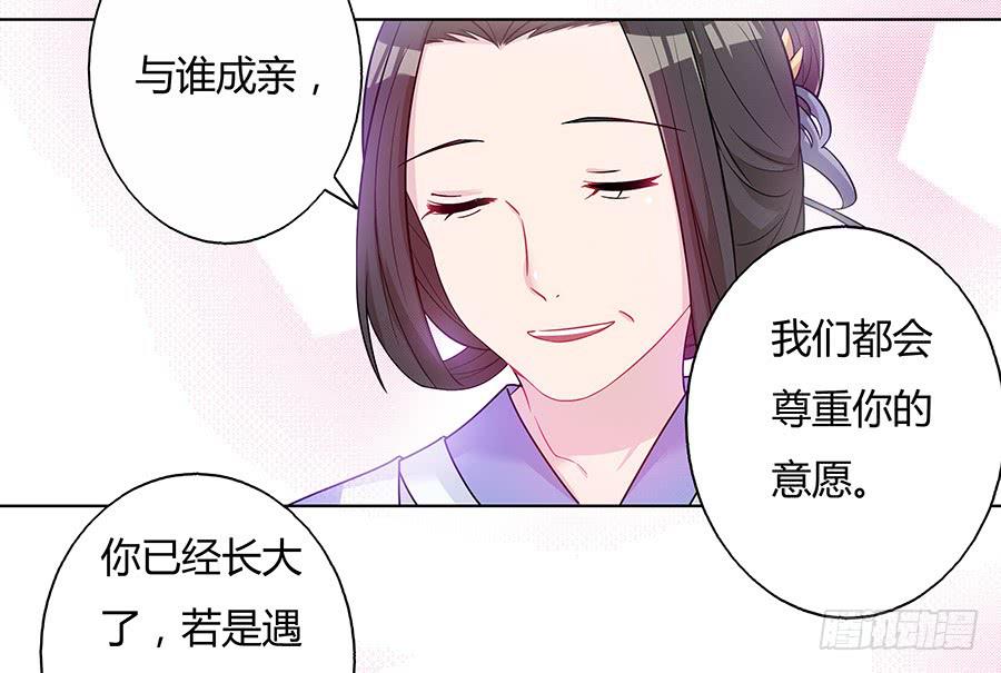 044心上人是谁14