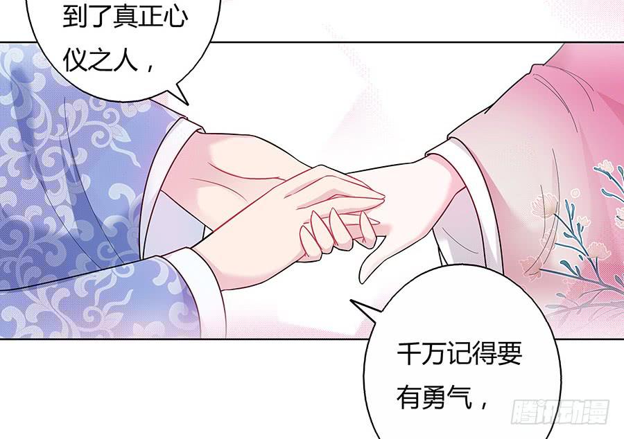 044心上人是谁15