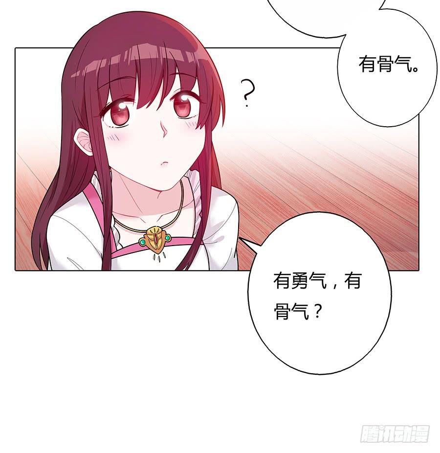 044心上人是谁16