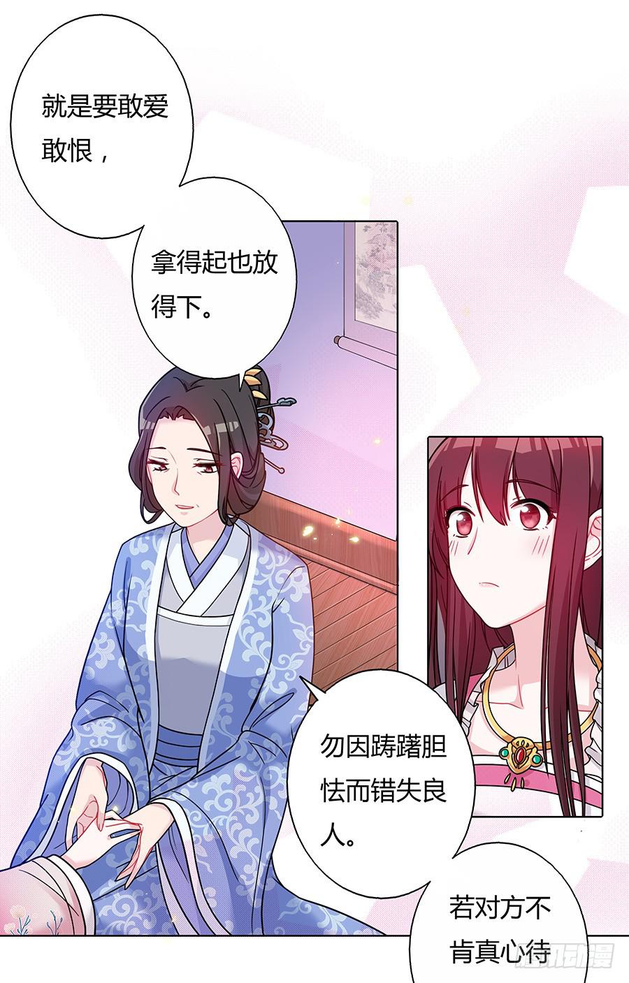 044心上人是谁17