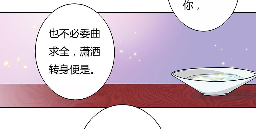 044心上人是谁18