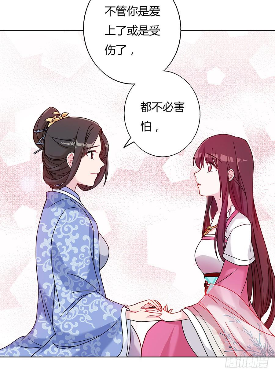 044心上人是谁19