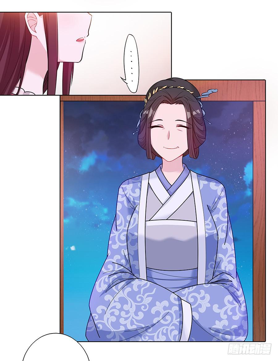 044心上人是谁2