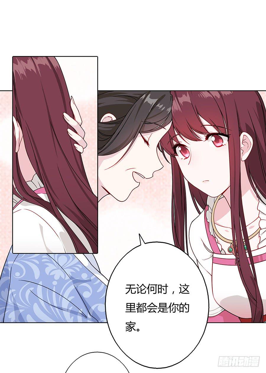044心上人是谁20