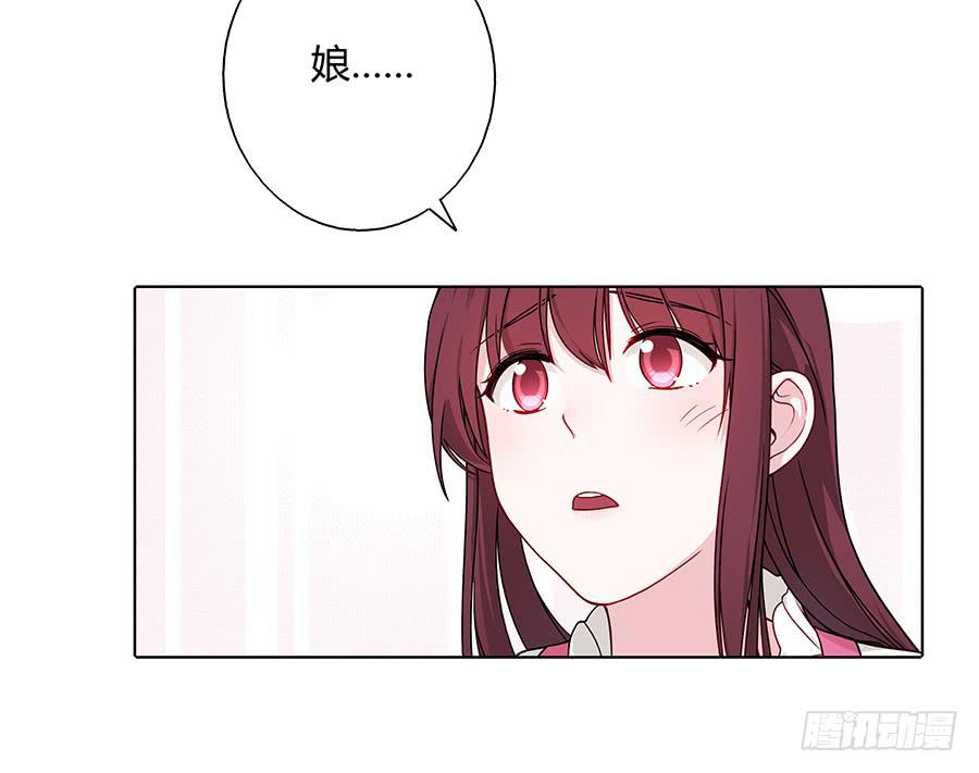 044心上人是谁21