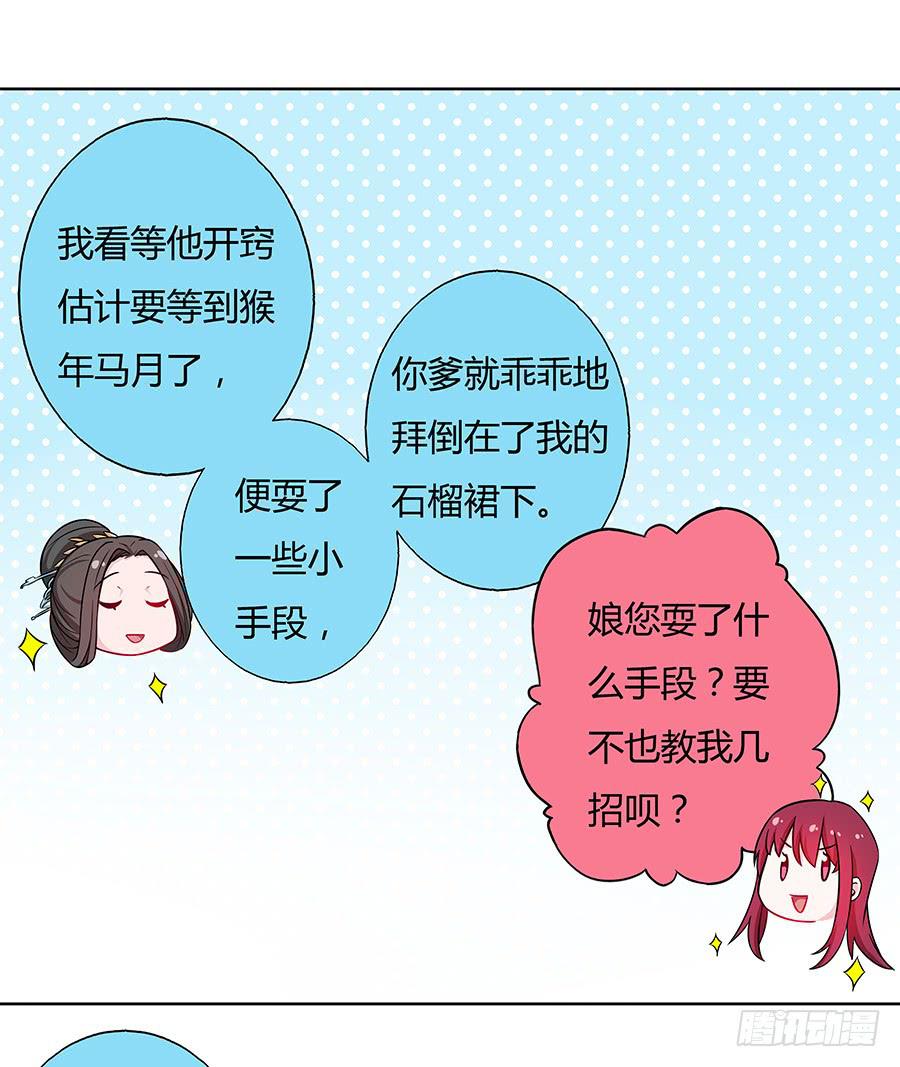 044心上人是谁26
