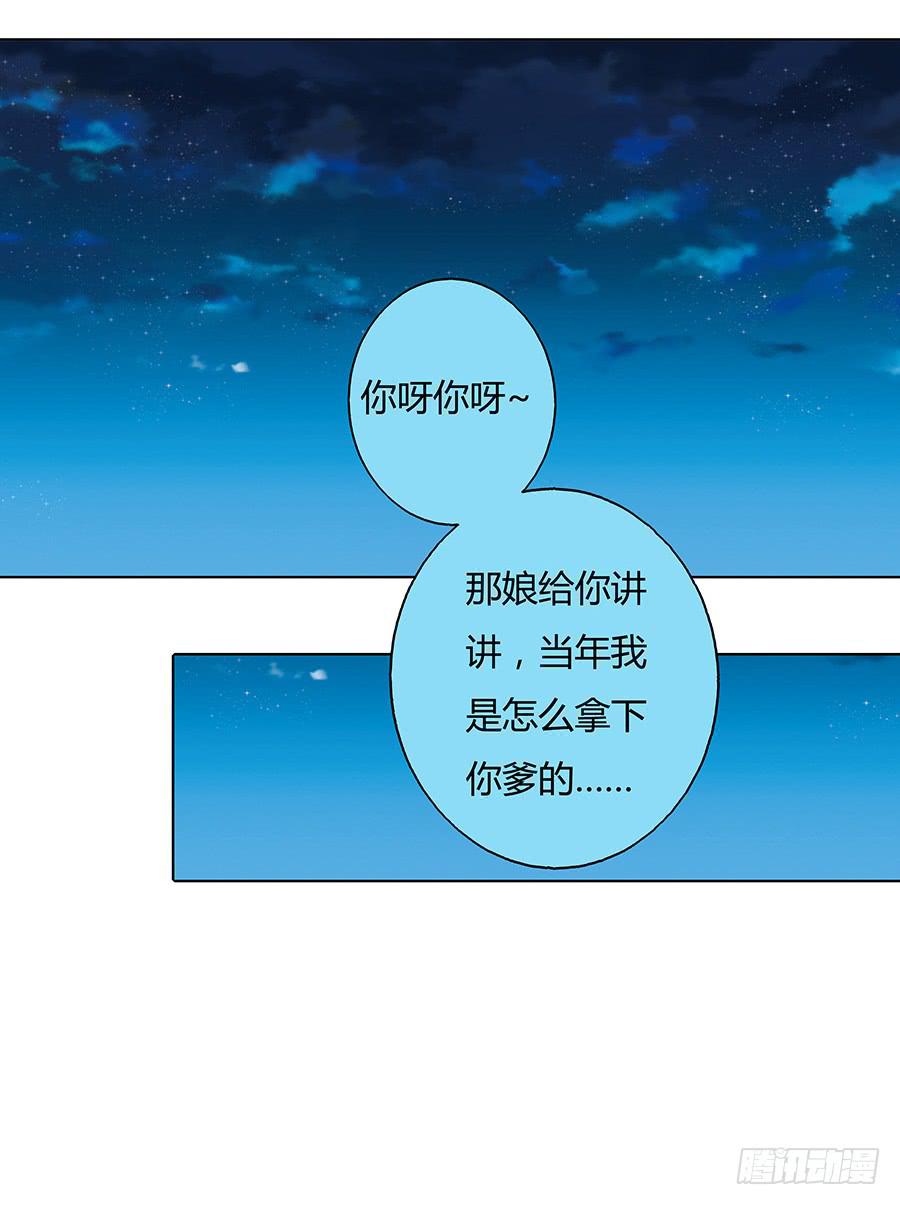 044心上人是谁28