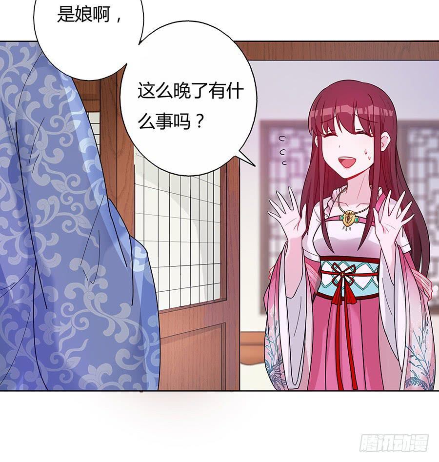 044心上人是谁3