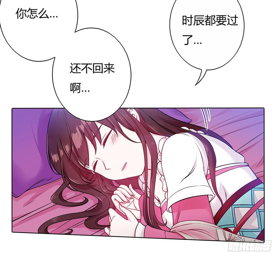 044心上人是谁41