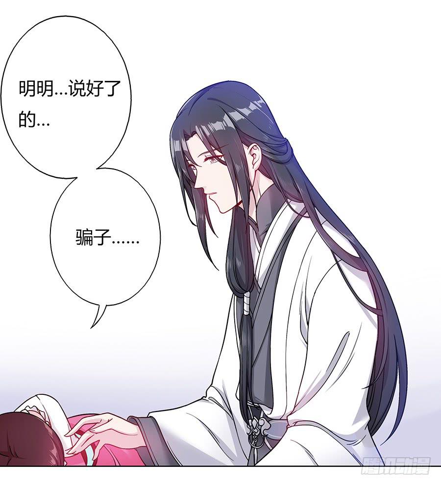 044心上人是谁42