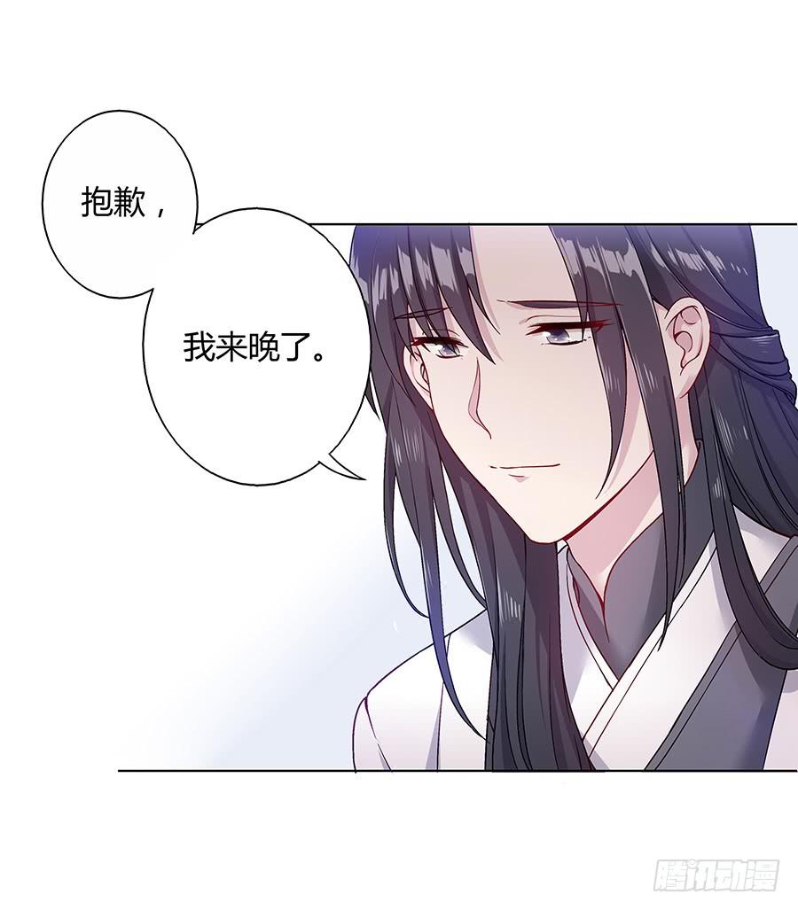 044心上人是谁43