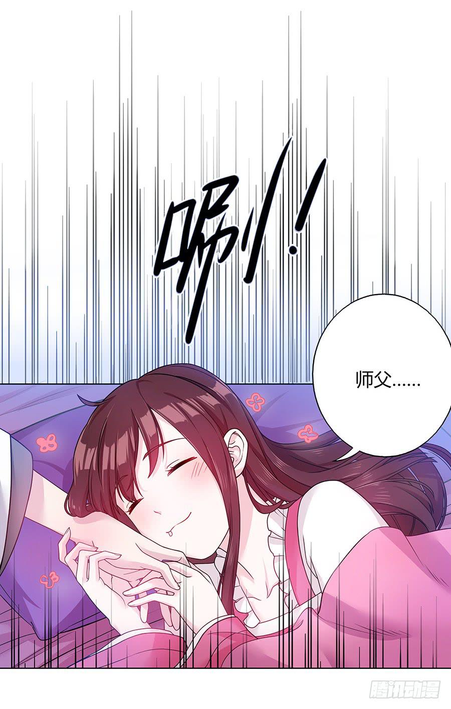 044心上人是谁53