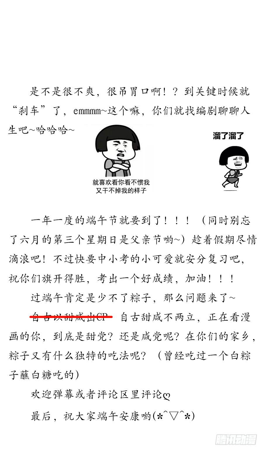 044心上人是谁55