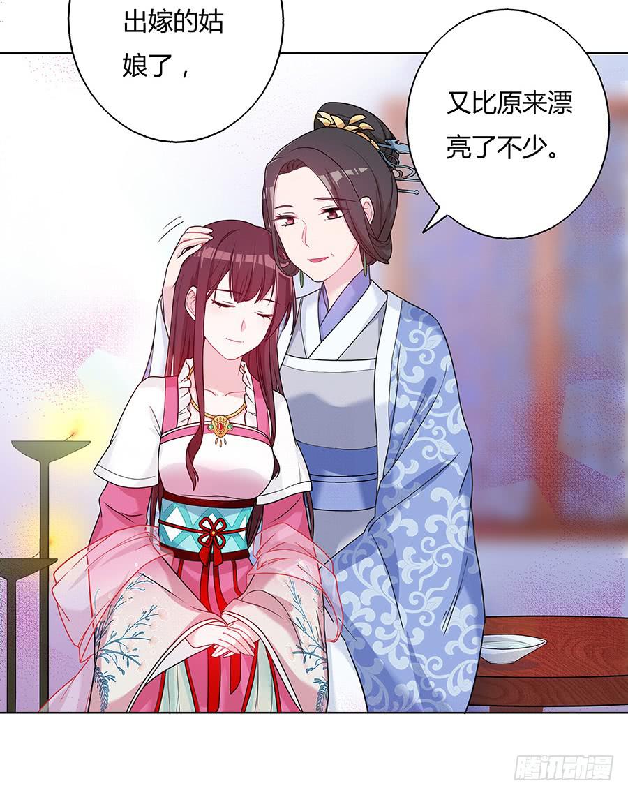 044心上人是谁8