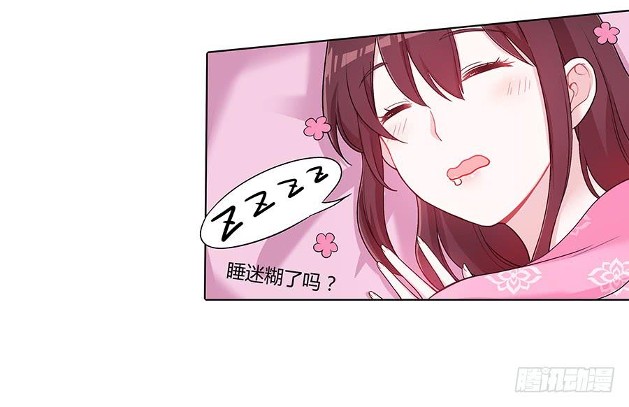 045酒后的心跳13