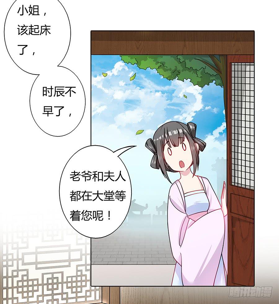 045酒后的心跳19