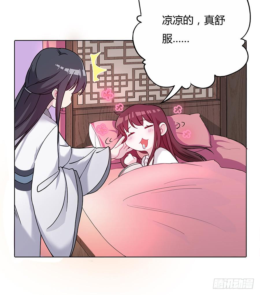 045酒后的心跳3