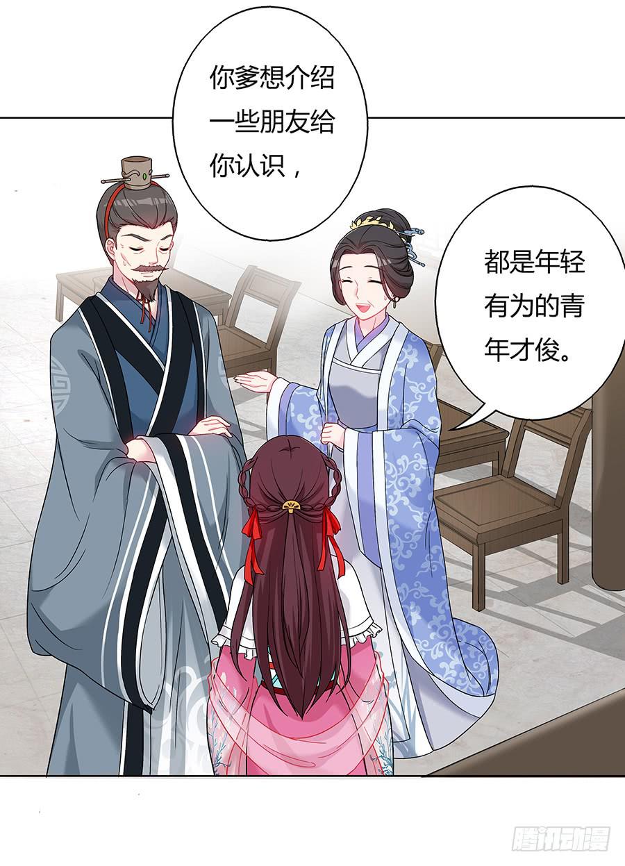 045酒后的心跳30