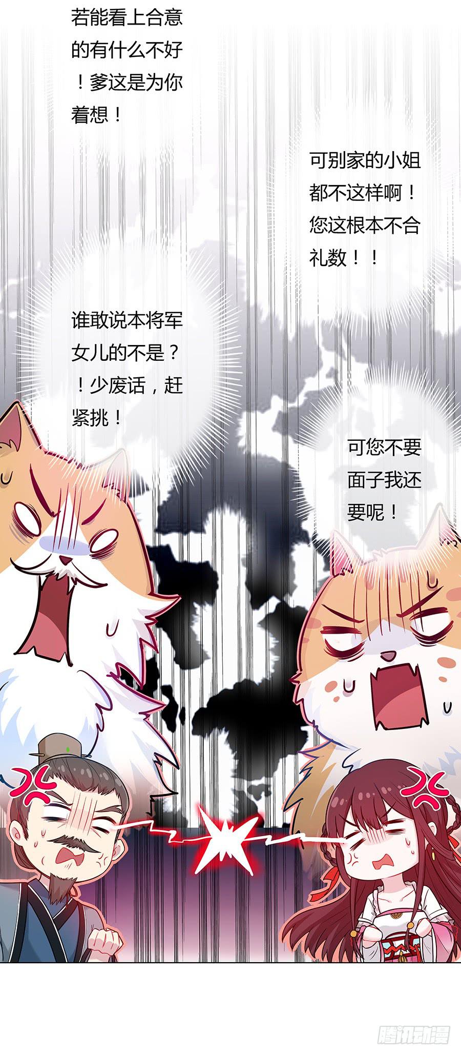 045酒后的心跳34