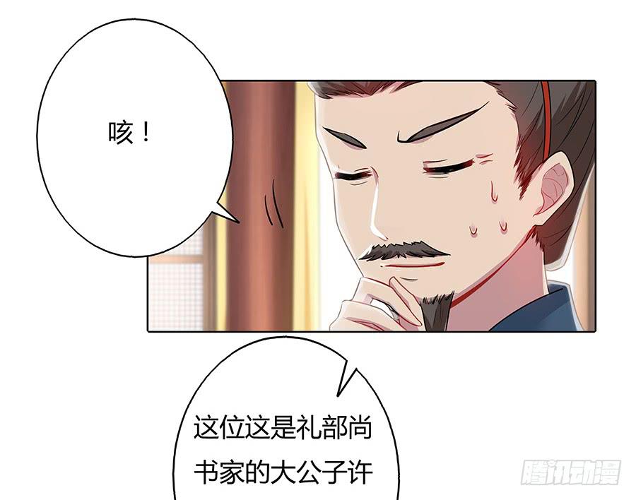 045酒后的心跳36
