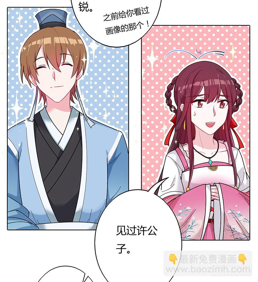 045酒后的心跳37