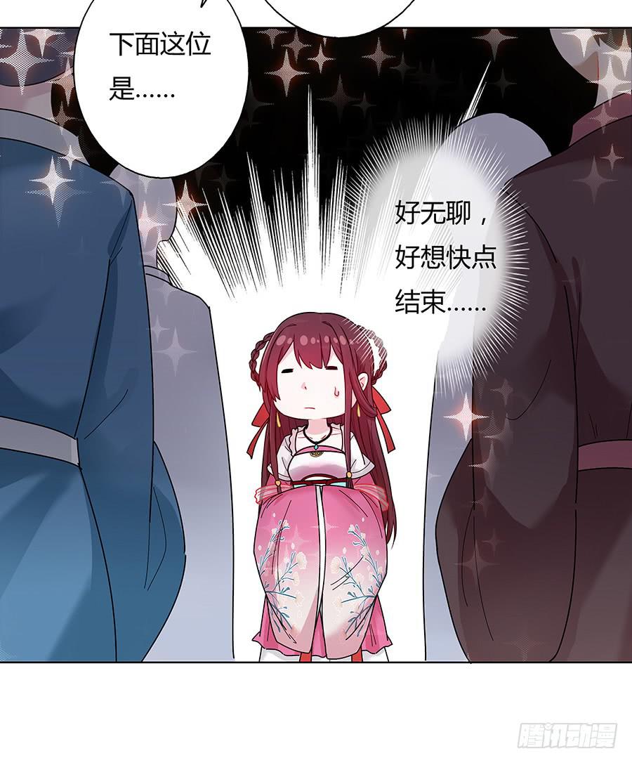 045酒后的心跳38