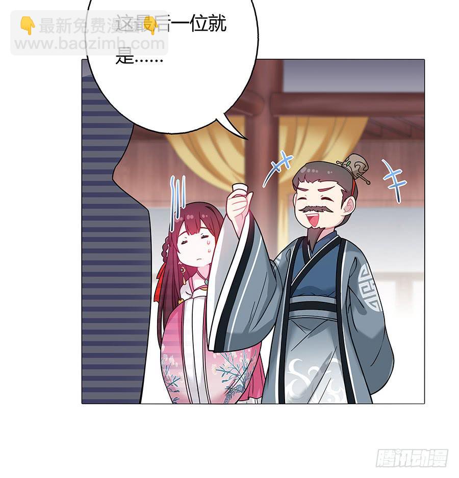 045酒后的心跳46