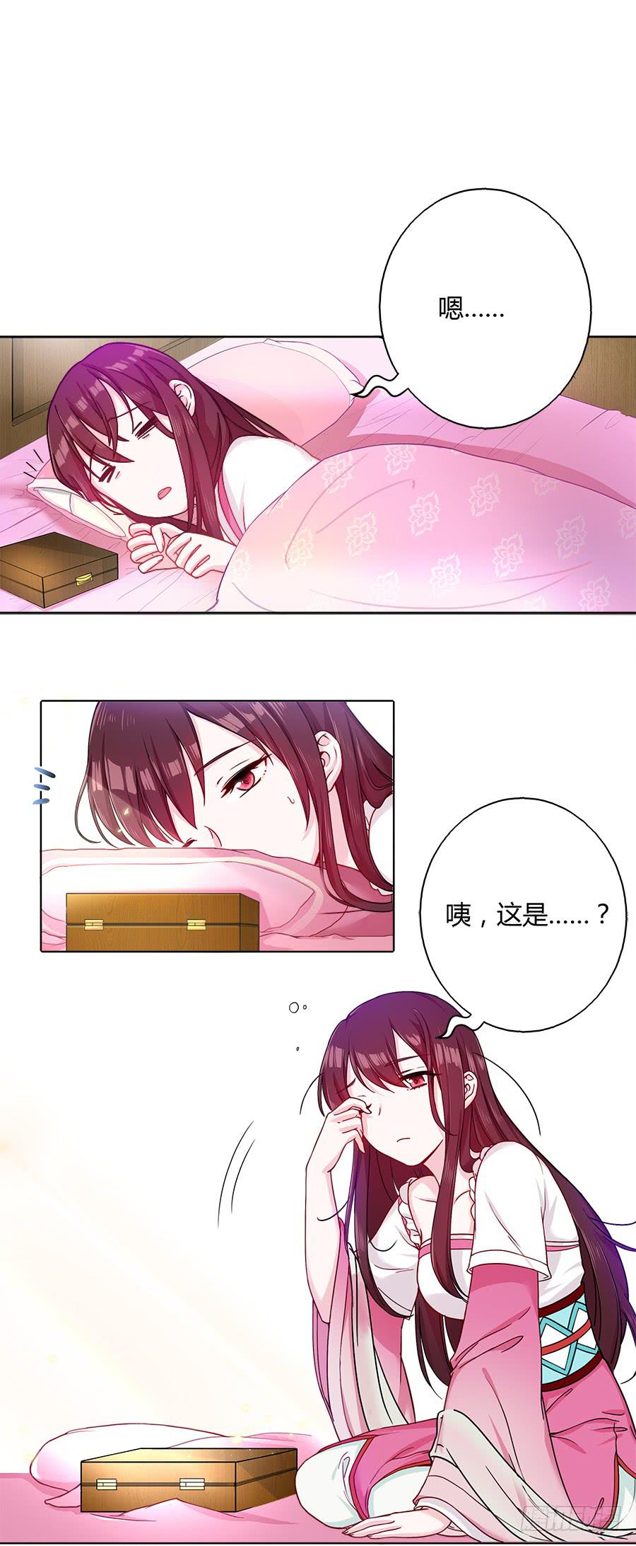 045酒后的心跳61