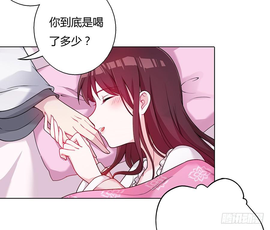 045酒后的心跳7